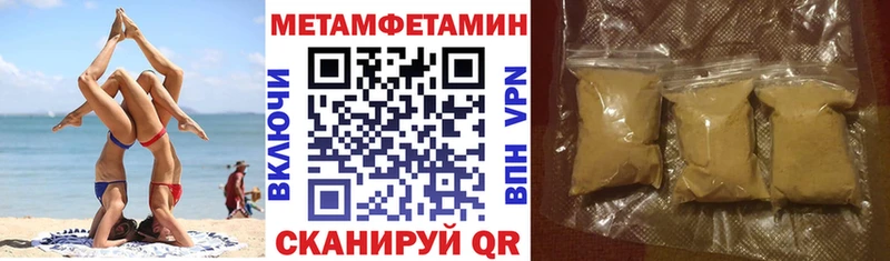 АМФ 97%  Купить где  Советск 