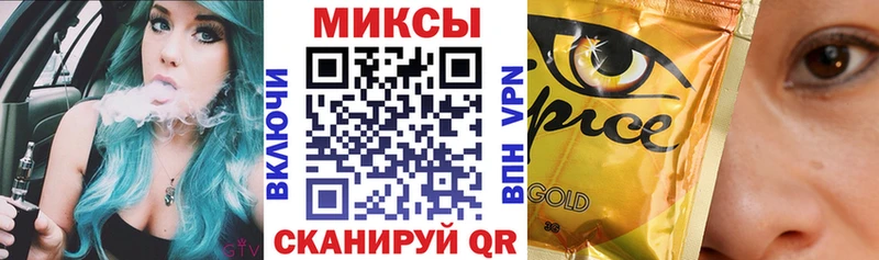 Бутират буратино  Купить где  Советск 