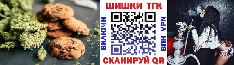 Купить  Советск  Canna-Cookies конопля 