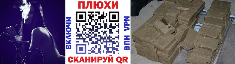 Гашиш убойный  Купить  Советск 