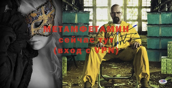 спайс Магас