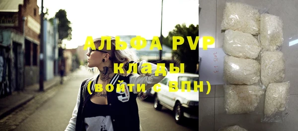 спайс Магас