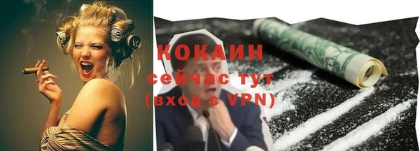 кокаин перу Магадан