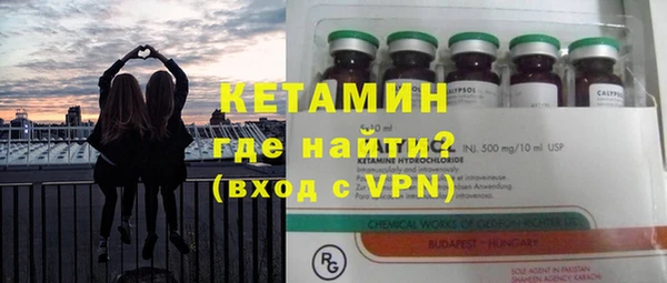 спайс Магас