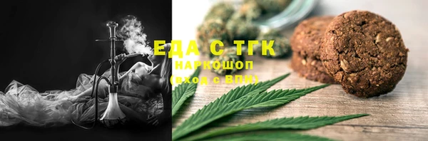 спайс Магас