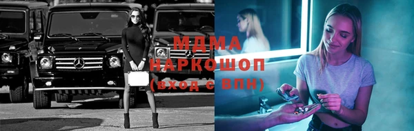 гидропоника Майский