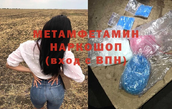 кокаин перу Магадан