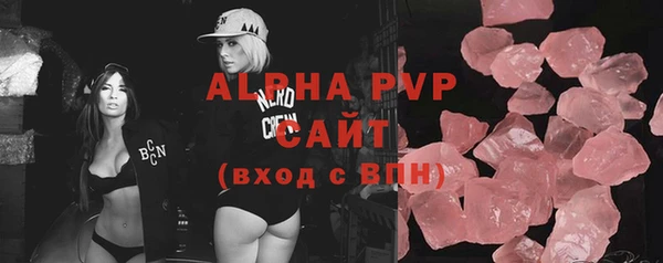 спайс Магас