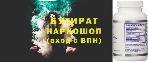 спайс Магас