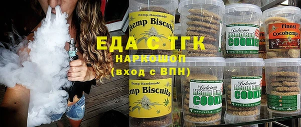 спайс Магас