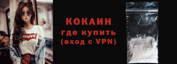 кокаин перу Магадан
