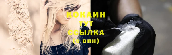 гидропоника Майский
