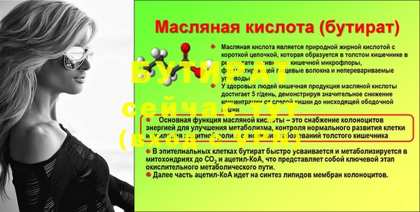 гидропоника Майский