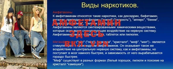спайс Магас
