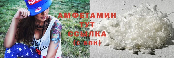спайс Магас
