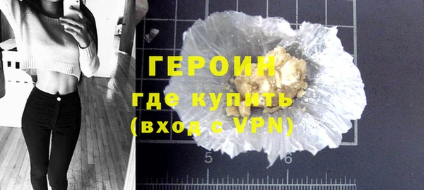 спайс Магас