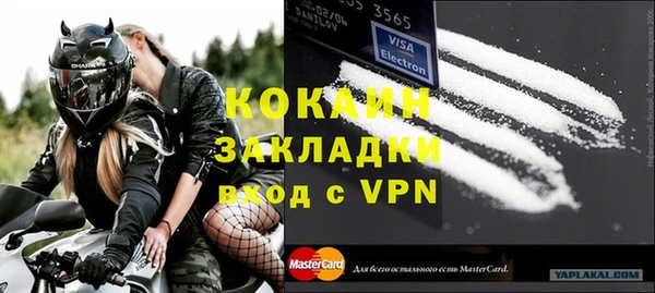 кокаин перу Магадан
