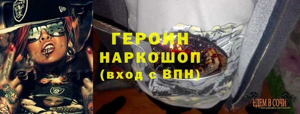 спайс Магас