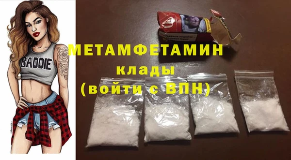 гидропоника Майский