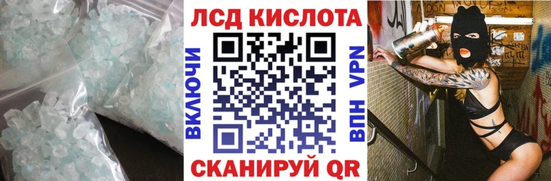 ЛСД экстази ecstasy  Купить закладки  Советск 