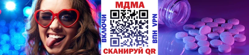 Купить закладки  Советск  MDMA crystal 