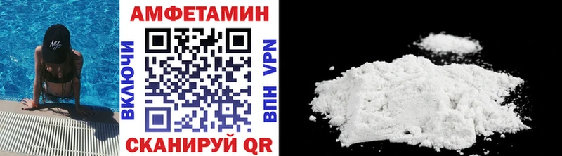 Купить закладки  Советск  МЕТАМФЕТАМИН винт 
