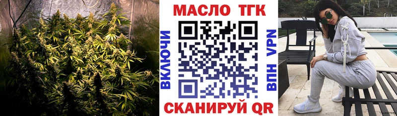 Купить где  Советск  ТГК Wax 