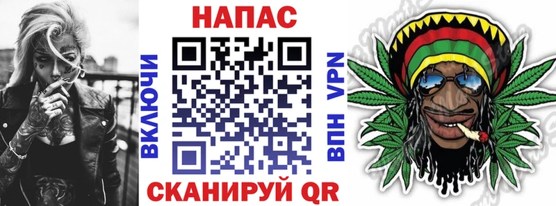 Бошки Шишки Bruce Banner  Купить где  Советск 